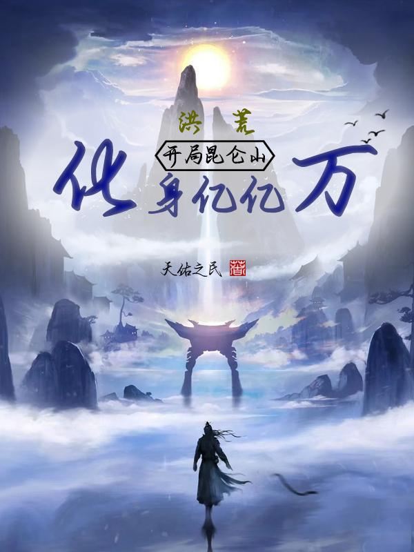化身亿亿万番茄 化身亿亿万番茄