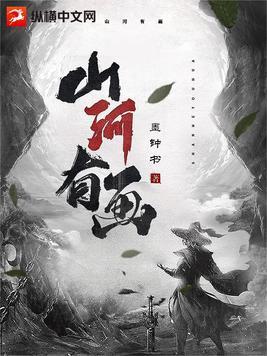 山河画图片 山河画图片