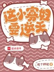 小寡妇是指什么意思 小寡妇是指什么意思