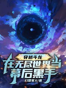 主角穿越成斗龙战士的 主角穿越成斗龙战士的
