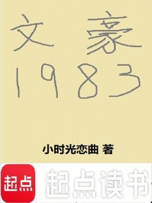 文豪解释 文豪解释