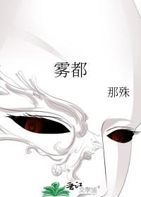 雾都赫伊斯 雾都赫伊斯