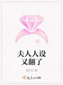 你人设又崩了清漾txt 你人设又崩了清漾txt