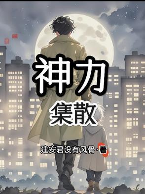 神力科技 神力科技