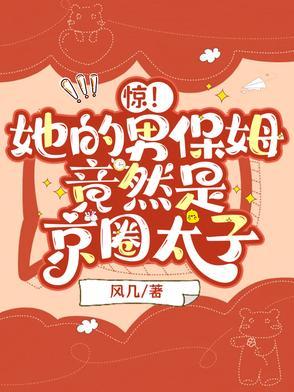 重生后被太子宠上天男二上位