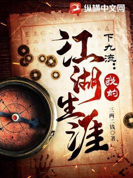 下九流是谁定的 下九流是谁定的