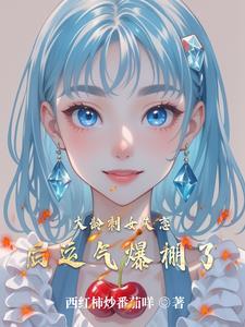 人参果树是什么灵根 人参果树是什么灵根
