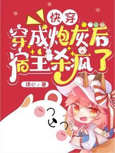 该灭渣满门了 该灭渣满门了