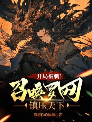 强者来临 强者来临