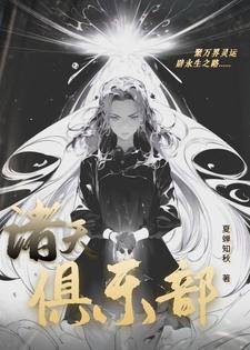 喜提爱女 喜提爱女