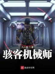 骇客hk07 骇客hk07
