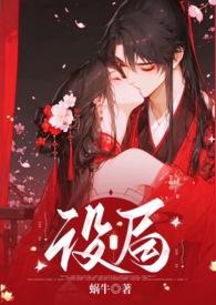 设局09 设局09