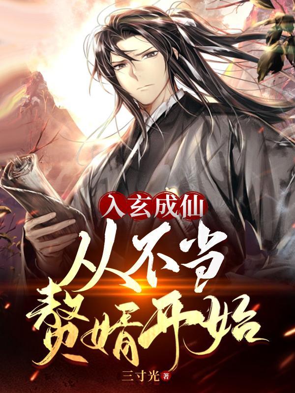 年轻的道士叫什么 年轻的道士叫什么