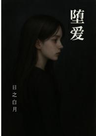 关于复仇的西幻角色名 关于复仇的西幻角色名