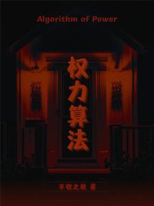 权力指数计算 权力指数计算