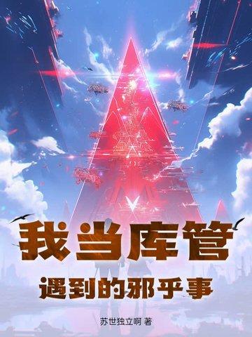 做为库管的基本常识 做为库管的基本常识