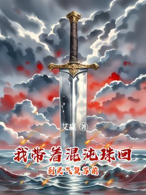 穿越混沌带系统 穿越混沌带系统