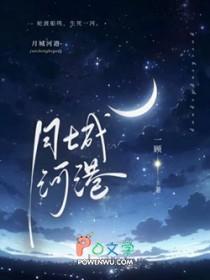 月河星城小区二手房价 月河星城小区二手房价