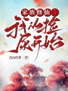 家族模拟器 家族模拟器
