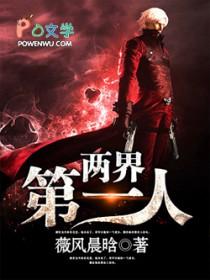 全皇朝跪下叫祖宗讲的什么 全皇朝跪下叫祖宗讲的什么