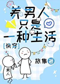 养男人不如养狗的句子 养男人不如养狗的句子