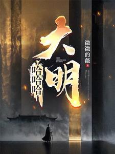 谁说我不是阉党的人 谁说我不是阉党的人
