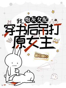 霸总与霸总 霸总与霸总