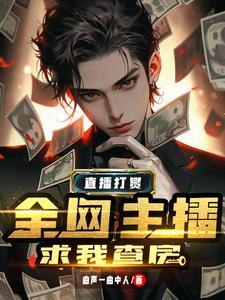 榜一大哥是什么意思 榜一大哥是什么意思