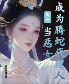 ld斩神