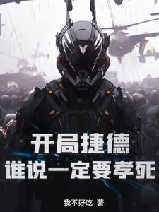 捷德系统 捷德系统
