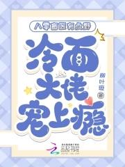 八零盲妻会医术 八零盲妻会医术
