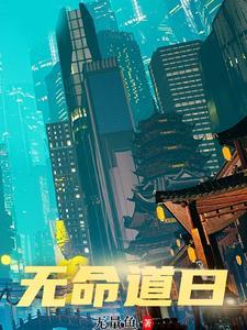 开局就是大能 开局就是大能