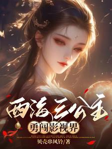 综影视活出自己 综影视活出自己