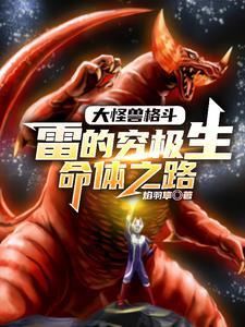 人在奥特开局变身 人在奥特开局变身