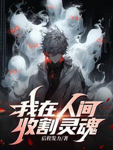 直播罪恶审判 直播罪恶审判