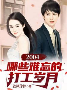 姐姐不让我和女孩交往 姐姐不让我和女孩交往