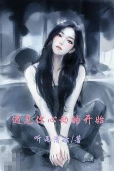 韩娱之我在这里 韩娱之我在这里