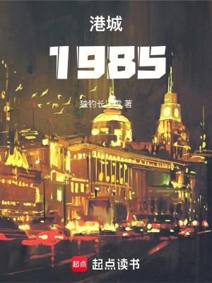 港城1998 港城1998