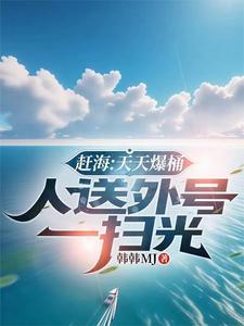 天天赶海海鲜餐厅电话 天天赶海海鲜餐厅电话