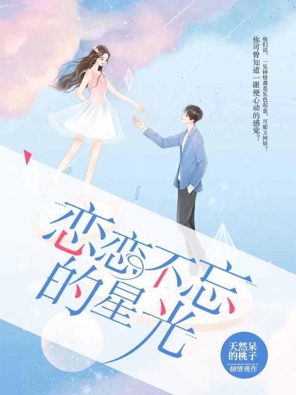 恋恋不忘里