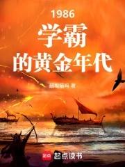 学霸之路始于学霸 学霸之路始于学霸