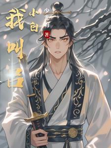 吕小一视频 吕小一视频