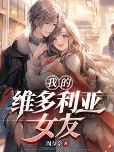 维多利亚2 维多利亚2