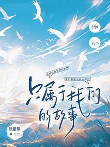 伽小是官配吗 伽小是官配吗