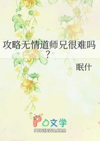 攻略完无情攻后我跑路了