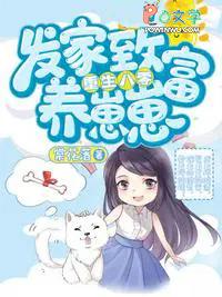 燕归的八零年代TXT