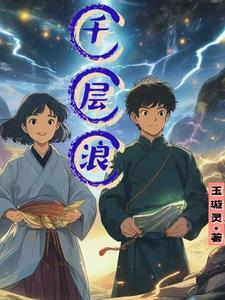 喜看麦田千层浪 喜看麦田千层浪