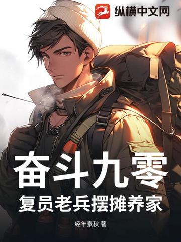 炊事兵抗日 炊事兵抗日