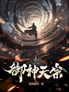 御天神皇境界 御天神皇境界