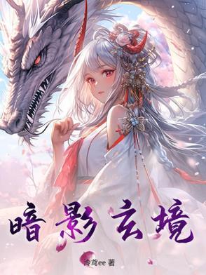 玄影怎么打 玄影怎么打